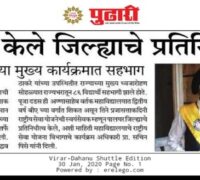 Pooja Dadas - SRD Camp